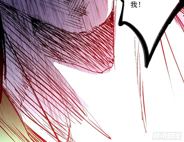 漫画《我为邪帝》来自地球的儒道VS主世界儒道第124张图