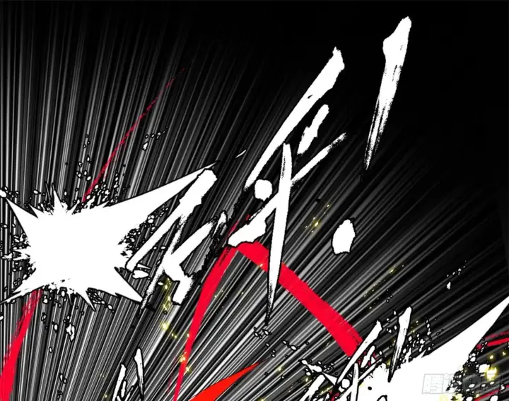 漫画《我为邪帝》来自地球的儒道VS主世界儒道第23张图