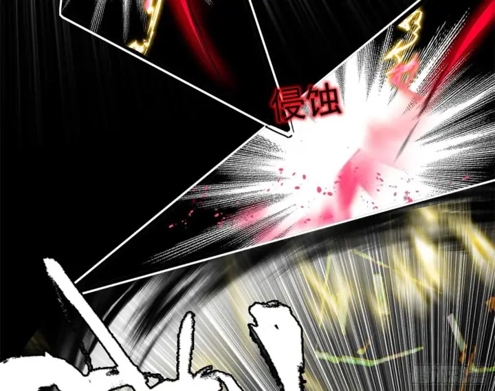 漫画《我为邪帝》来自地球的儒道VS主世界儒道第26张图
