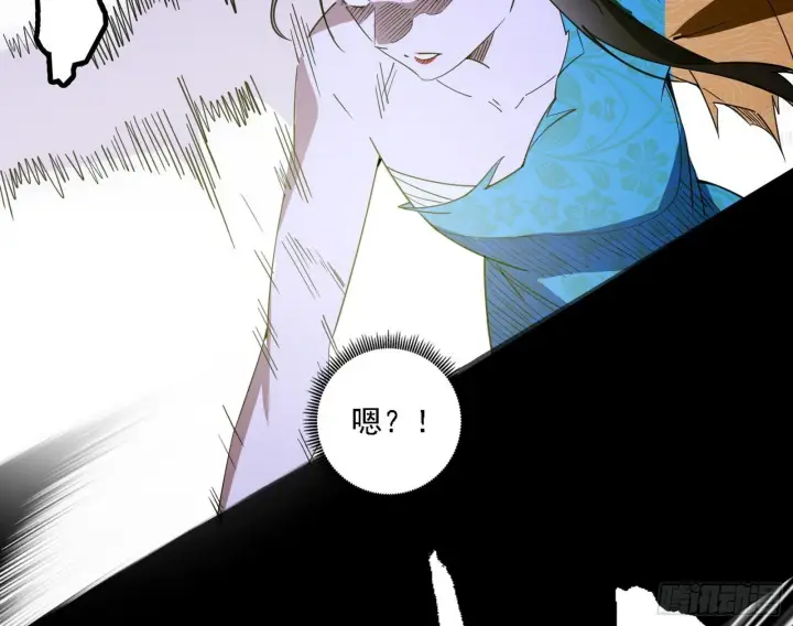 漫画《我为邪帝》来自地球的儒道VS主世界儒道第35张图