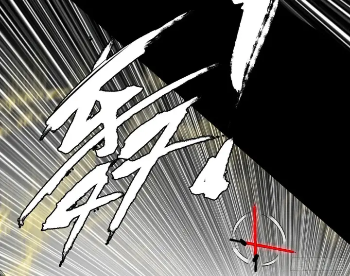 漫画《我为邪帝》来自地球的儒道VS主世界儒道第38张图