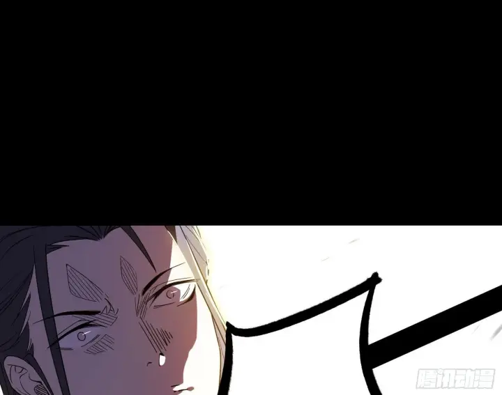 漫画《我为邪帝》来自地球的儒道VS主世界儒道第50张图