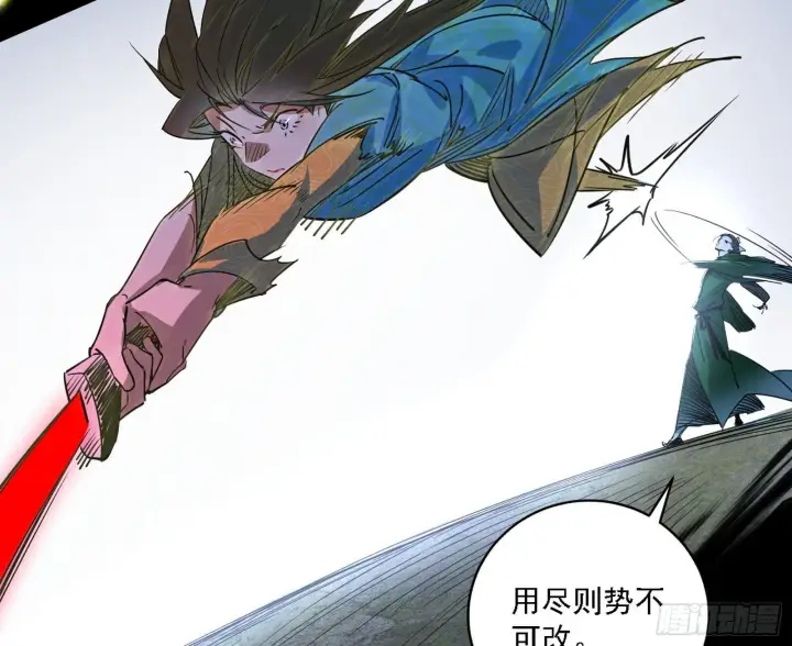 漫画《我为邪帝》来自地球的儒道VS主世界儒道第7张图