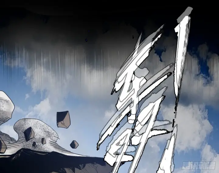 漫画《我为邪帝》来自地球的儒道VS主世界儒道第73张图