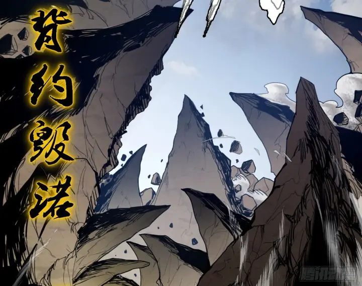 漫画《我为邪帝》来自地球的儒道VS主世界儒道第74张图