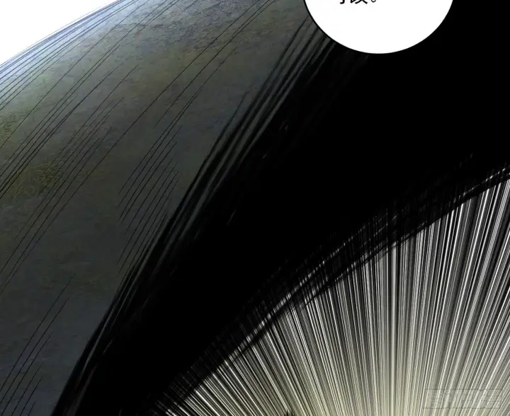 漫画《我为邪帝》来自地球的儒道VS主世界儒道第8张图