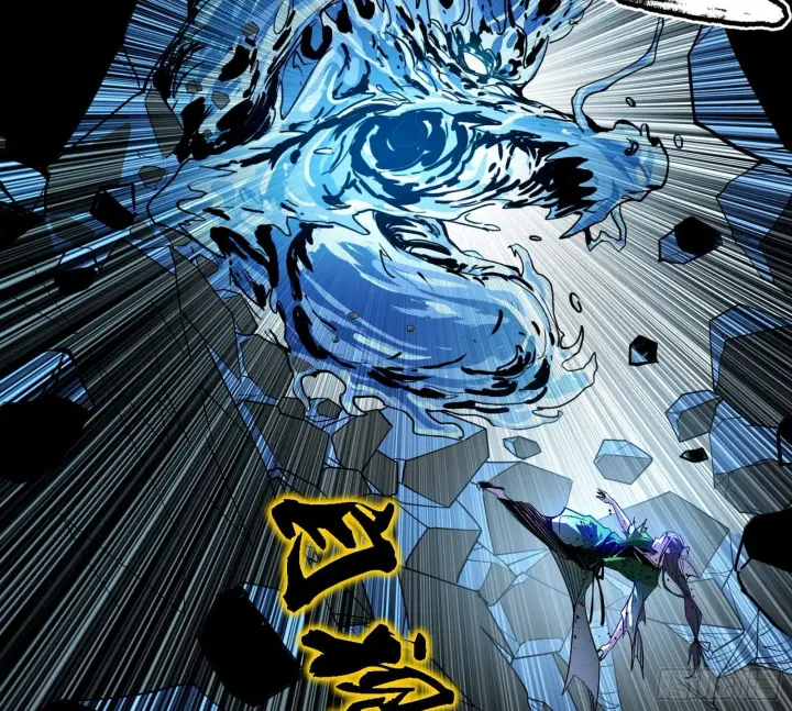 漫画《我为邪帝》来自地球的儒道VS主世界儒道第86张图