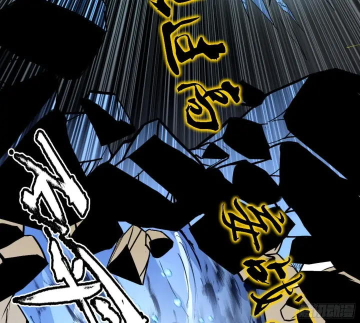漫画《我为邪帝》来自地球的儒道VS主世界儒道第87张图