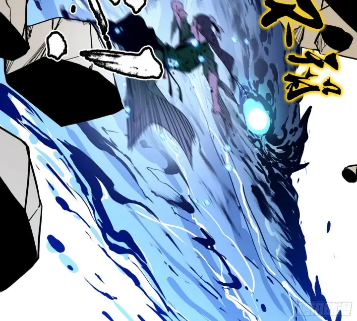 漫画《我为邪帝》来自地球的儒道VS主世界儒道第88张图