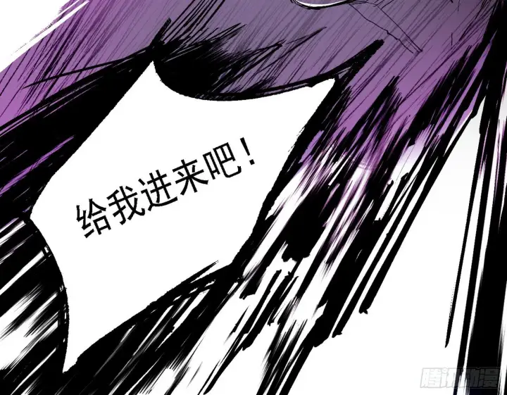 漫画《我为邪帝》碎裂的封天，愤怒的谢焱第107张图