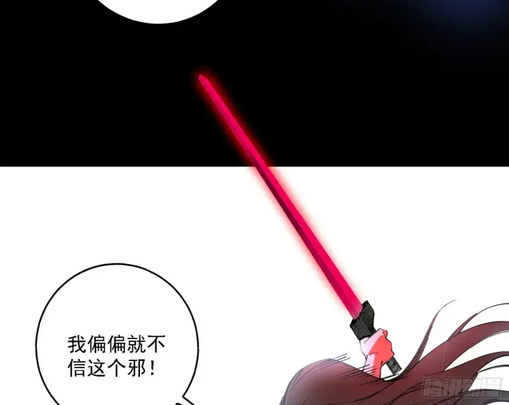 漫画《我为邪帝》碎裂的封天，愤怒的谢焱第16张图