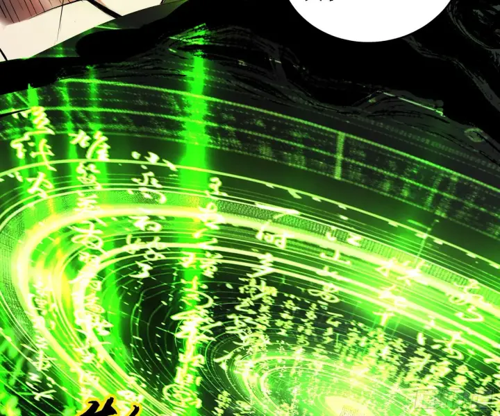 漫画《我为邪帝》碎裂的封天，愤怒的谢焱第26张图