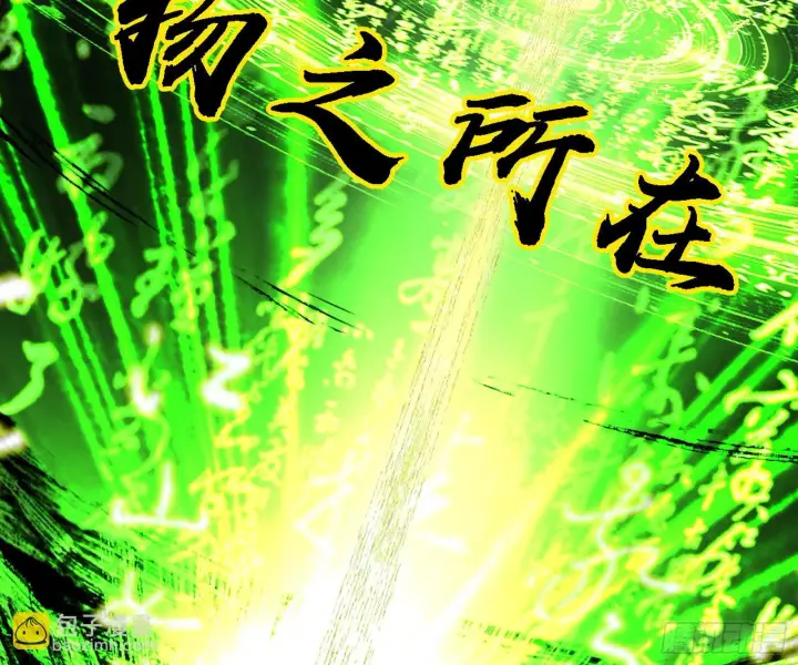 漫画《我为邪帝》碎裂的封天，愤怒的谢焱第27张图