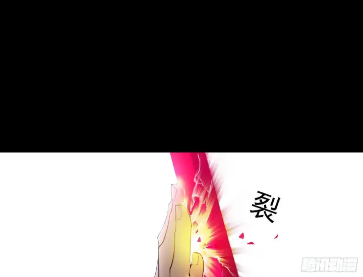 漫画《我为邪帝》碎裂的封天，愤怒的谢焱第30张图