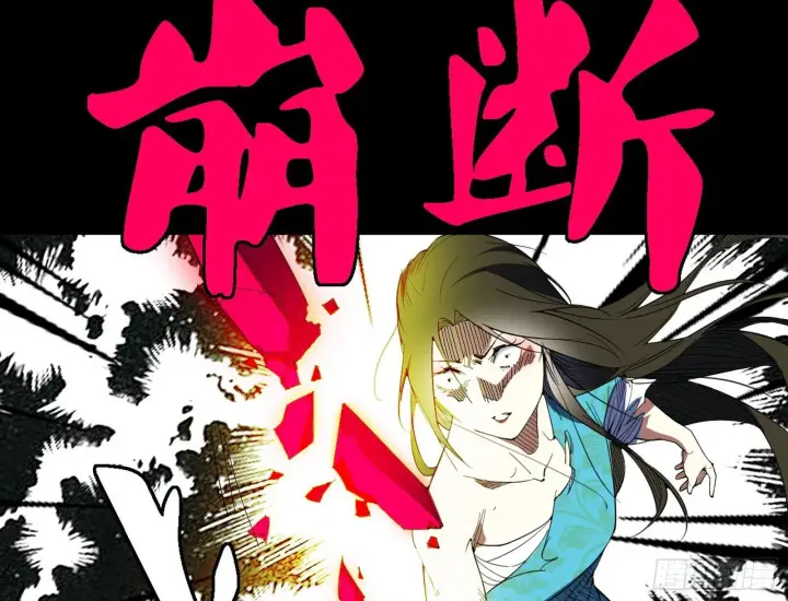 漫画《我为邪帝》碎裂的封天，愤怒的谢焱第32张图