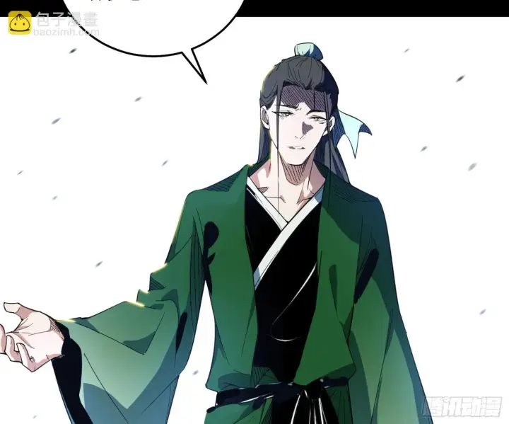 漫画《我为邪帝》碎裂的封天，愤怒的谢焱第40张图