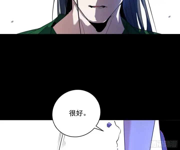 漫画《我为邪帝》碎裂的封天，愤怒的谢焱第42张图