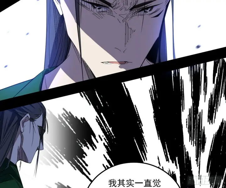 漫画《我为邪帝》碎裂的封天，愤怒的谢焱第51张图