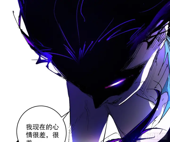 漫画《我为邪帝》碎裂的封天，愤怒的谢焱第60张图