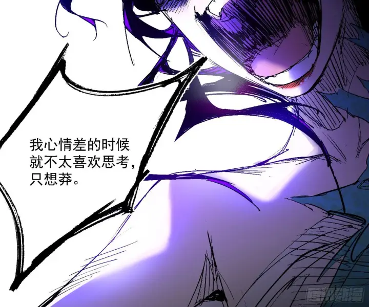 漫画《我为邪帝》碎裂的封天，愤怒的谢焱第62张图