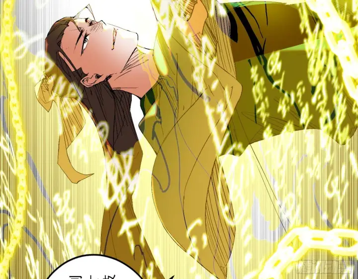 漫画《我为邪帝》碎裂的封天，愤怒的谢焱第71张图
