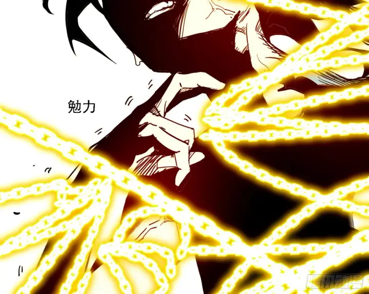 漫画《我为邪帝》碎裂的封天，愤怒的谢焱第86张图