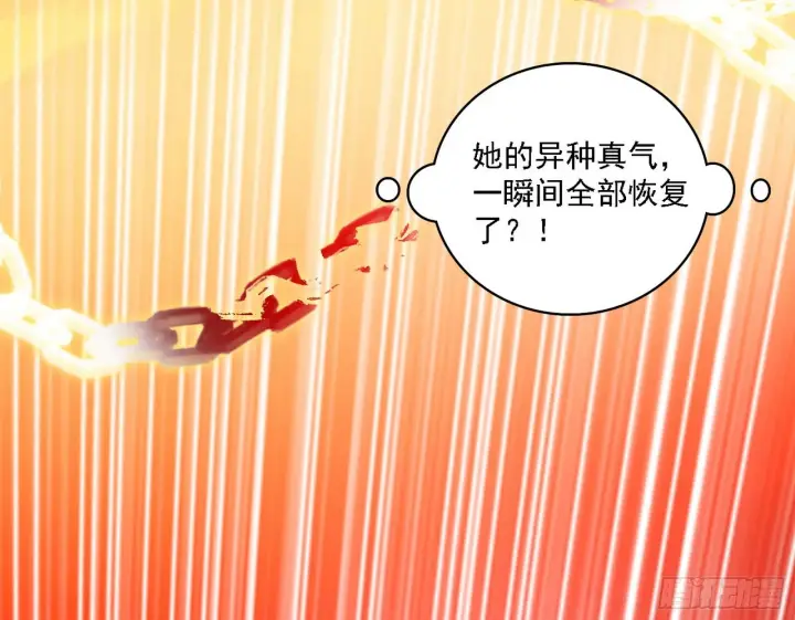 漫画《我为邪帝》碎裂的封天，愤怒的谢焱第92张图