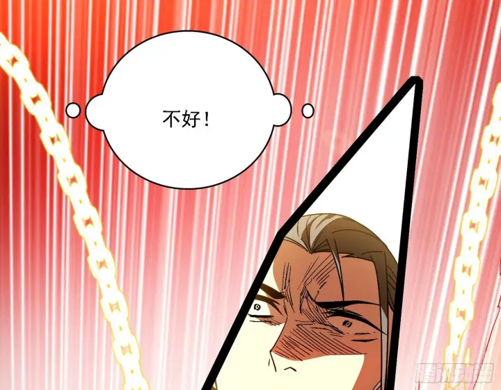 漫画《我为邪帝》碎裂的封天，愤怒的谢焱第93张图