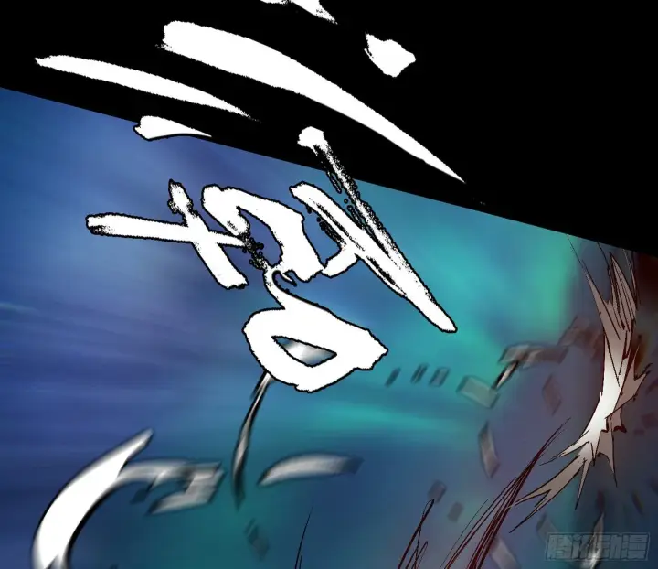 漫画《我为邪帝》刑天+四重念火+长生霸拳=无敌第105张图