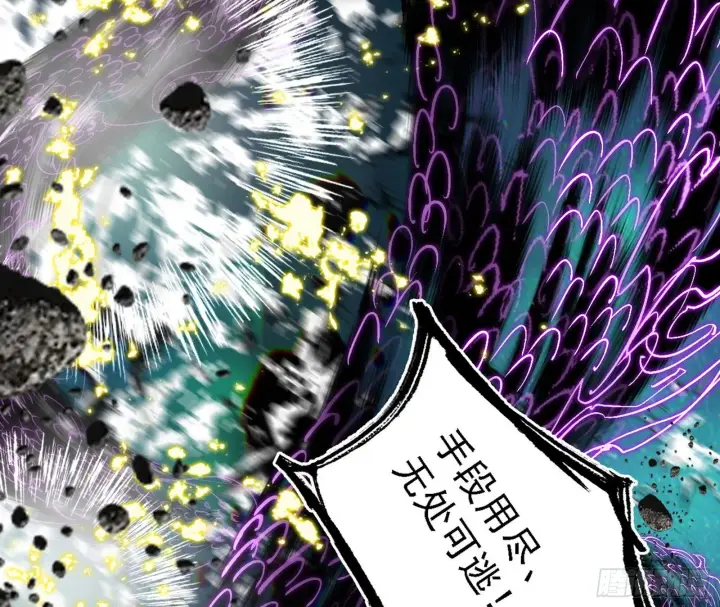 漫画《我为邪帝》刑天+四重念火+长生霸拳=无敌第119张图