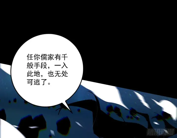 漫画《我为邪帝》刑天+四重念火+长生霸拳=无敌第13张图