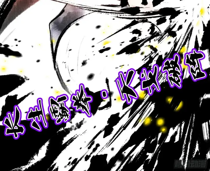 漫画《我为邪帝》刑天+四重念火+长生霸拳=无敌第134张图