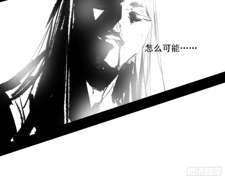 漫画《我为邪帝》刑天+四重念火+长生霸拳=无敌第170张图