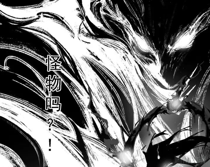 漫画《我为邪帝》刑天+四重念火+长生霸拳=无敌第174张图