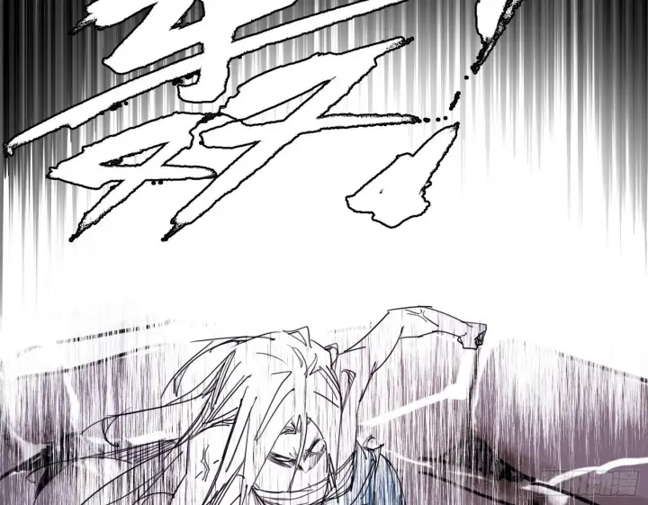 漫画《我为邪帝》刑天+四重念火+长生霸拳=无敌第20张图