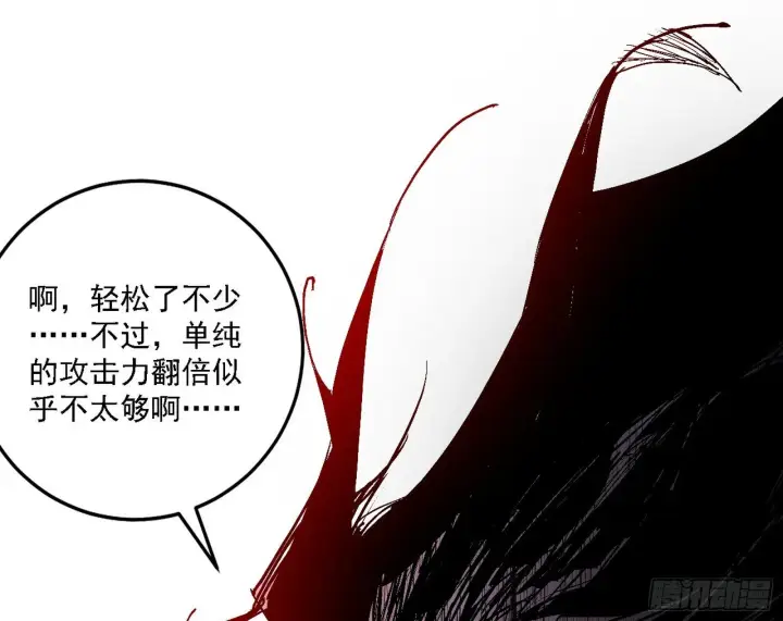 漫画《我为邪帝》刑天+四重念火+长生霸拳=无敌第36张图