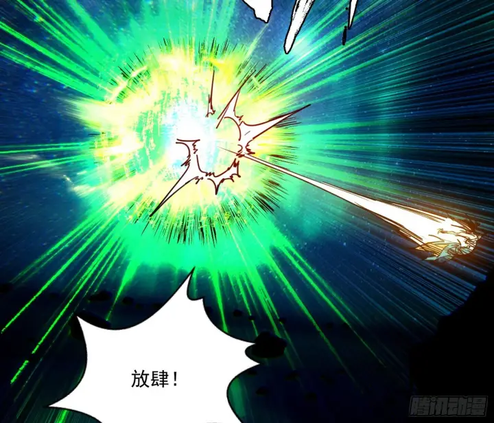 漫画《我为邪帝》刑天+四重念火+长生霸拳=无敌第5张图
