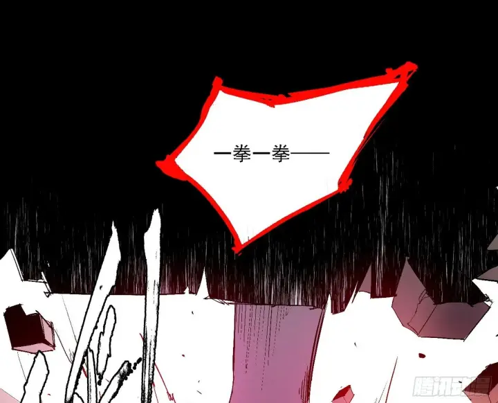 漫画《我为邪帝》刑天+四重念火+长生霸拳=无敌第50张图