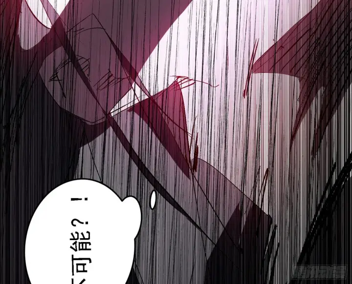 漫画《我为邪帝》刑天+四重念火+长生霸拳=无敌第60张图
