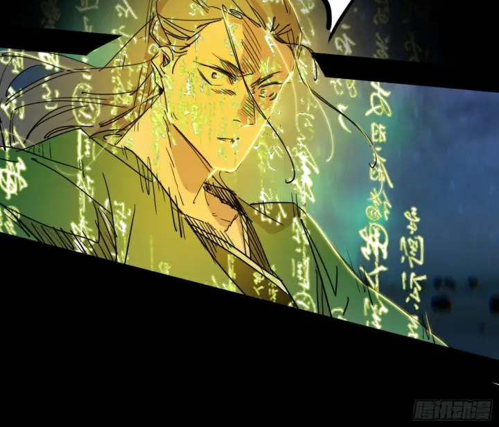 漫画《我为邪帝》刑天+四重念火+长生霸拳=无敌第7张图