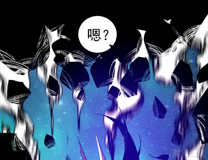 漫画《我为邪帝》刑天+四重念火+长生霸拳=无敌第79张图