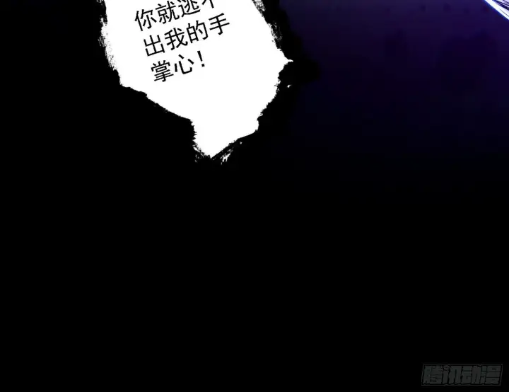 漫画《我为邪帝》刑天+四重念火+长生霸拳=无敌第86张图