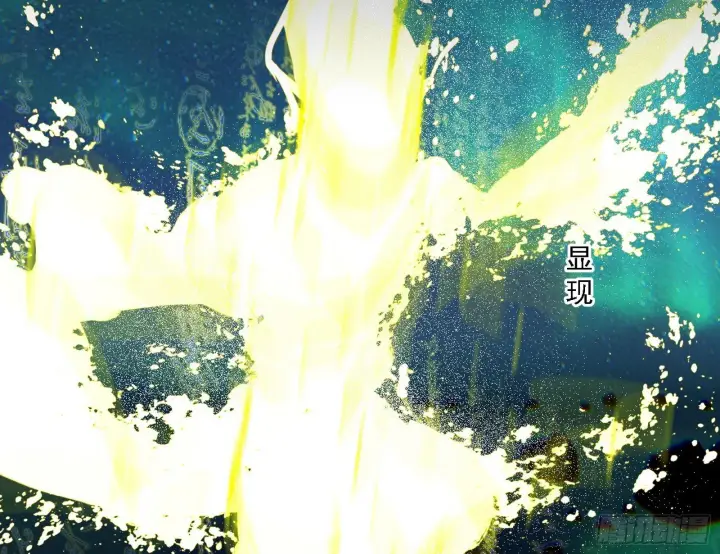 漫画《我为邪帝》刑天+四重念火+长生霸拳=无敌第88张图