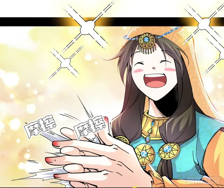 漫画《我为邪帝》盆满钵满与新的系统功能第123张图