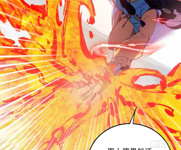 漫画《我为邪帝》盆满钵满与新的系统功能第126张图