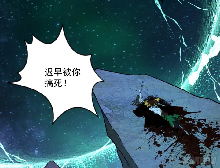 漫画《我为邪帝》盆满钵满与新的系统功能第13张图
