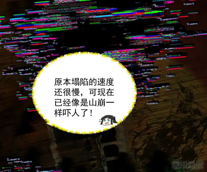漫画《我为邪帝》盆满钵满与新的系统功能第135张图