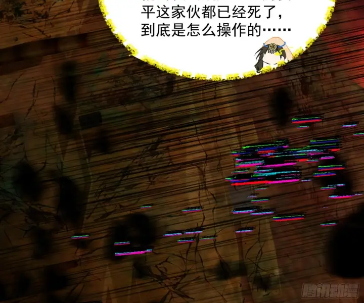 漫画《我为邪帝》盆满钵满与新的系统功能第139张图