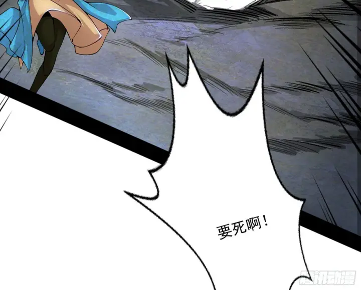 漫画《我为邪帝》盆满钵满与新的系统功能第160张图