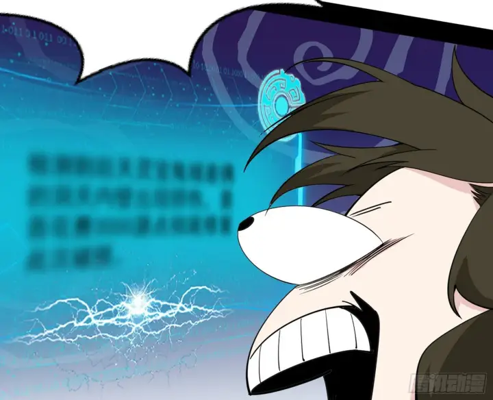 漫画《我为邪帝》盆满钵满与新的系统功能第20张图